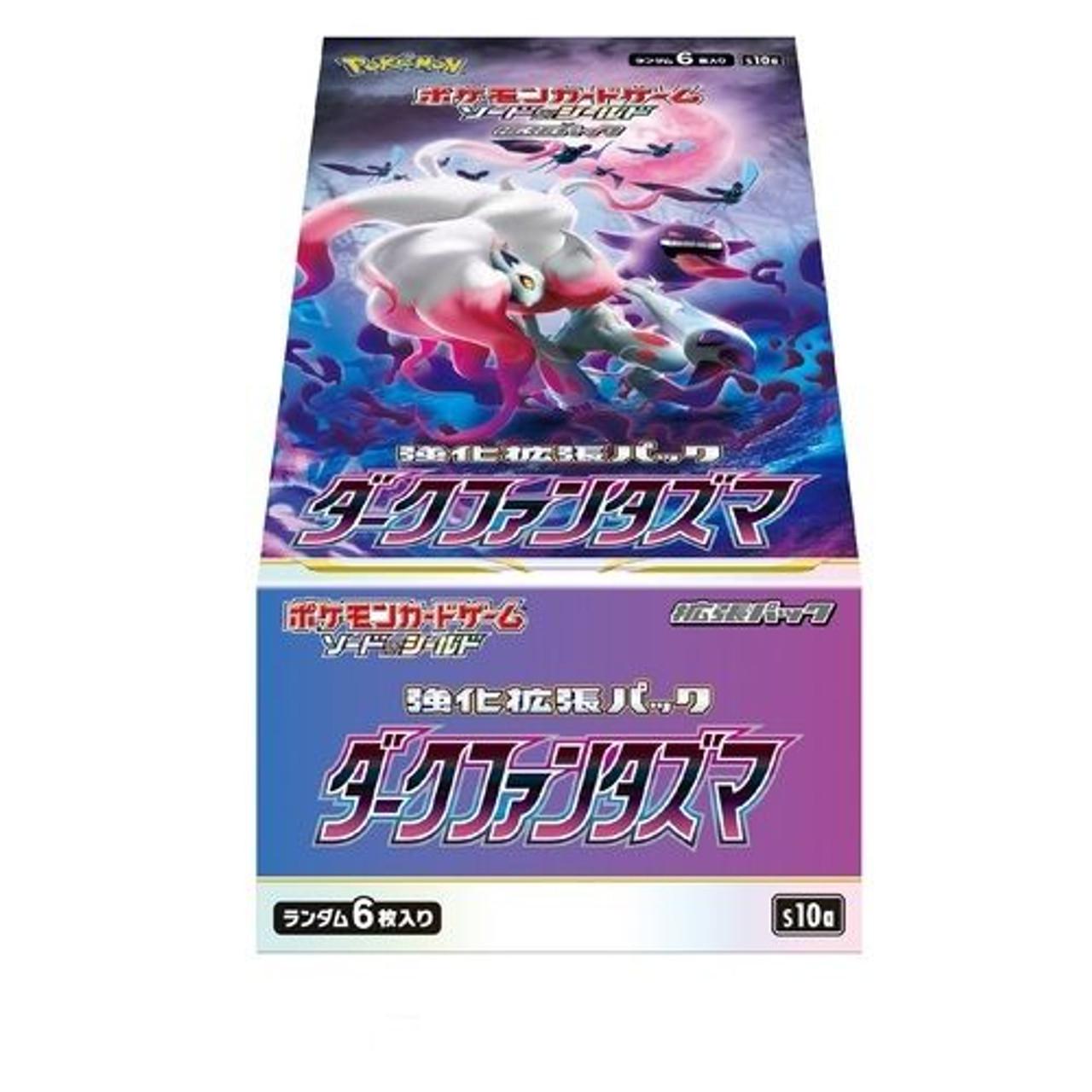 Japanese Dark Phantasma Booster Box